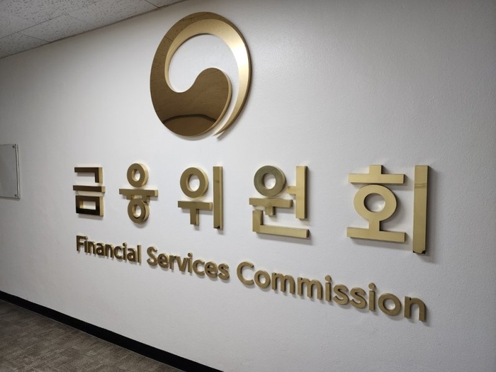 사진=금융위원회 로고