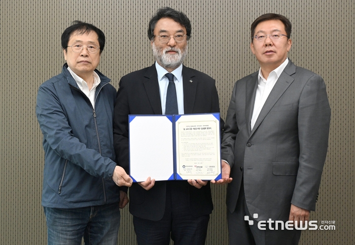 강병준 전자신문 대표(오른쪽부터), 안종배 국제미래학회장, 심현수 인공지능 글로벌교육원장이 전자신문사에서 'AI교육 사업 공동 추진' 협약을 체결했다.