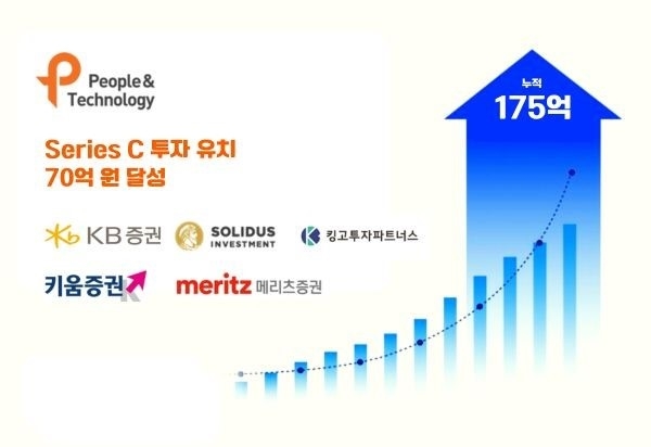 유수테크놀로지 이미지
