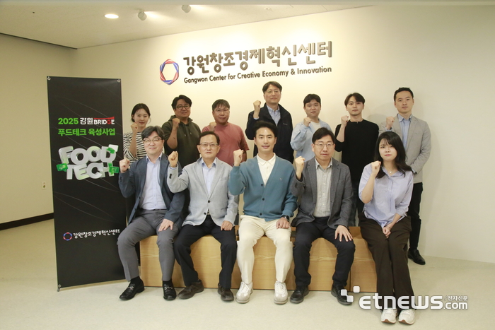 강원혁신센터, 'BRIDGE 푸드테크 육성사업' 최종 선정 10개 기업과 지원 협약 체결