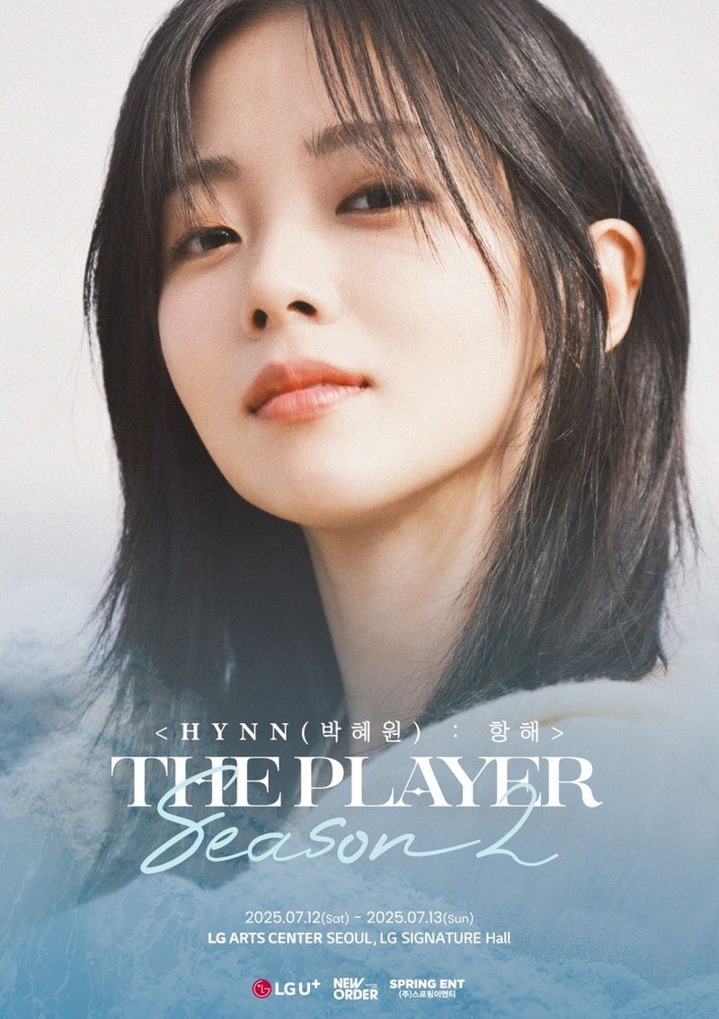 사진='더 플레이어 시즌 2 - HYNN(박혜원) : 항해' 포스터