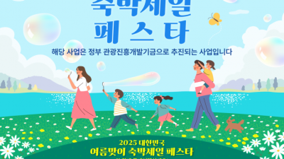 기사 썸네일
