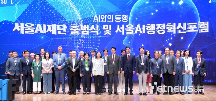 서울AI재단 출범식 및 서울AI행정혁신포럼이 21일 서울 중구 대한상공회의소에서 열렸다. 행사에 참석한 주요 인사들이 기념촬영을 하고 있다. 앞줄 왼쪽 여덟번째부터 최호정 서울시의회 의장, 오세훈 서울시장, 김만기 서울AI재단 이사장, 이정훈 한국IT서비스학회장. 김민수기자 mskim@etnews.com