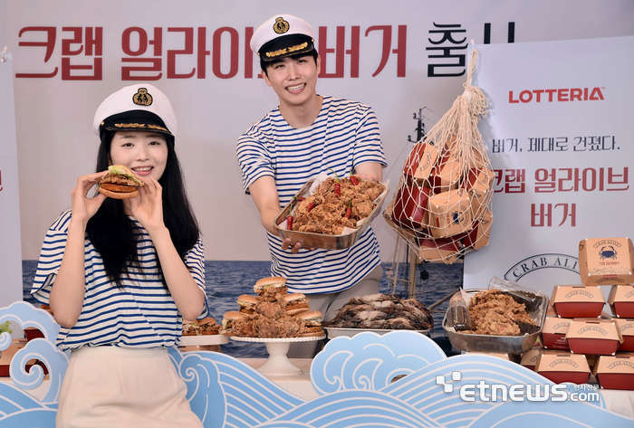 [포토] 롯데리아가 새롭게 선보이는 '크랩 얼라이브 버거'