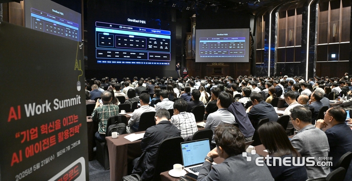 전자신문이 주최한 AI 워크 서밋 행사가 '기업 혁신을 이끄는 AI 에이전트 활용전략'을 주제로 21일 서울 양재동 엘타워에서 열렸다. 전충재 더존비즈온 상무가 'AI가 주도하는 기업 솔루션의 새로운 패러다임'을 주제로 기조강연 하고 있다. 박지호기자 jihopress@etnews.com