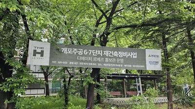 랭킹 기사 섬네일