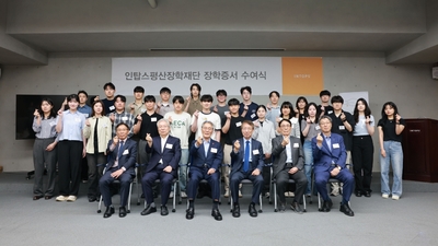 기사 썸네일