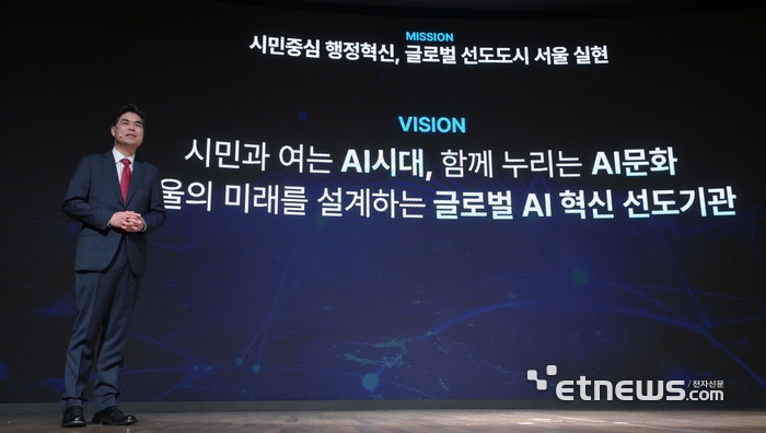 [포토] 김만기 이사장, 서울AI재단 주요 전략 브리핑