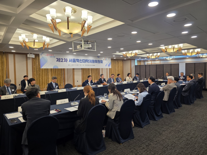제2차 서울혁신대학지원위원회 개최사진. (사진=서울시)