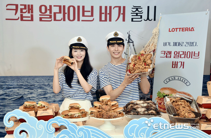 [포토] 신제품 크랩 얼라이브 버거 즐겨보세요