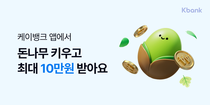 케이뱅크