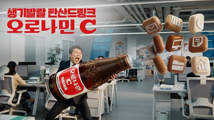 사진=동아오츠카