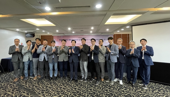'방송·광고의 새로운 성장과 상생: 미디어 시청데이터에서 답을 찾다' 세미나가 21일 서울 중구 한국프레스센터에서 열렸다.