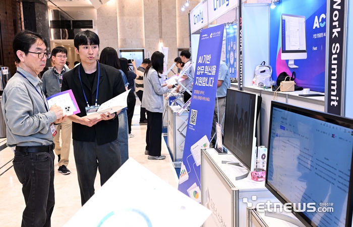 [포토] AI 기반 업무혁신 지원하는 솔루션