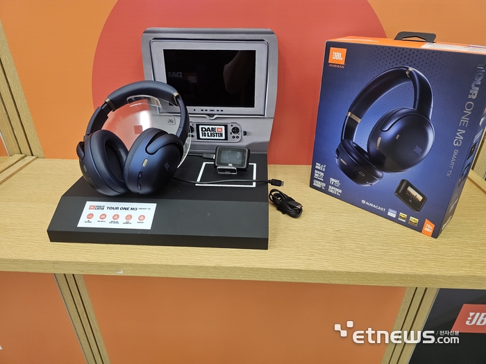 JBL Tour ONE M3 SMART Tx