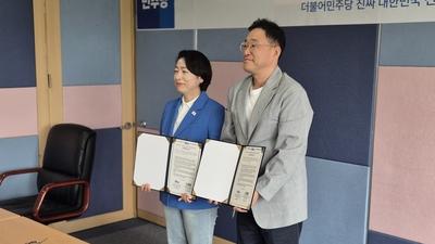 기사 썸네일
