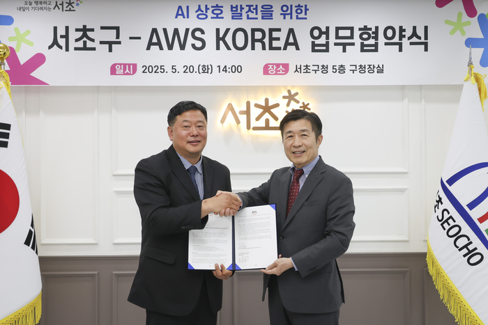협약 기념 사진촬영(왼쪽 강상백 아마존웹서비스코리아 공공부문 상무, 오른쪽 전성수 서초구청장)