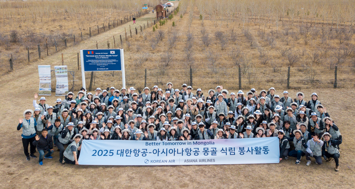 대한항공과 아시아나항공 임직원들이 몽골 울란바타르시 바가노르구 대한항공 숲에서 식림 활동을 진행했다.