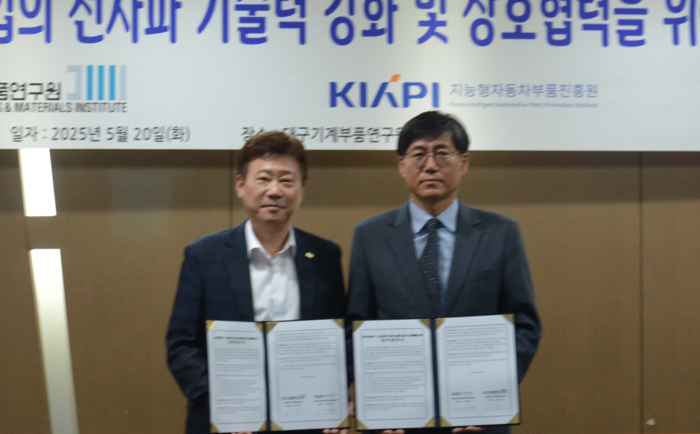 KIAPI-DMI, EMC 기술 협력으로 기계·모빌리티 산업의 글로벌 도약 지원!