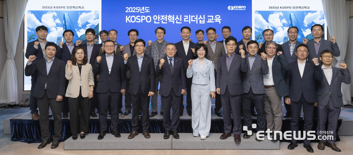 한국남부발전은 경영진과 경영간부를 대상으로 '경영간부 안전혁신 리더십 교육'을 시행했다고 21일 밝혔다. 김준동 사장(앞줄 왼쪽 5번째) 등 경영진과 간부가 기념촬영을 하는 모습.