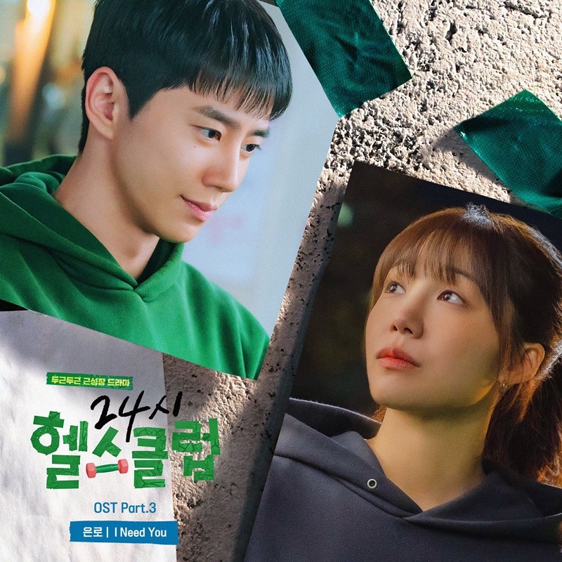 사진=리웨이뮤직앤미디어