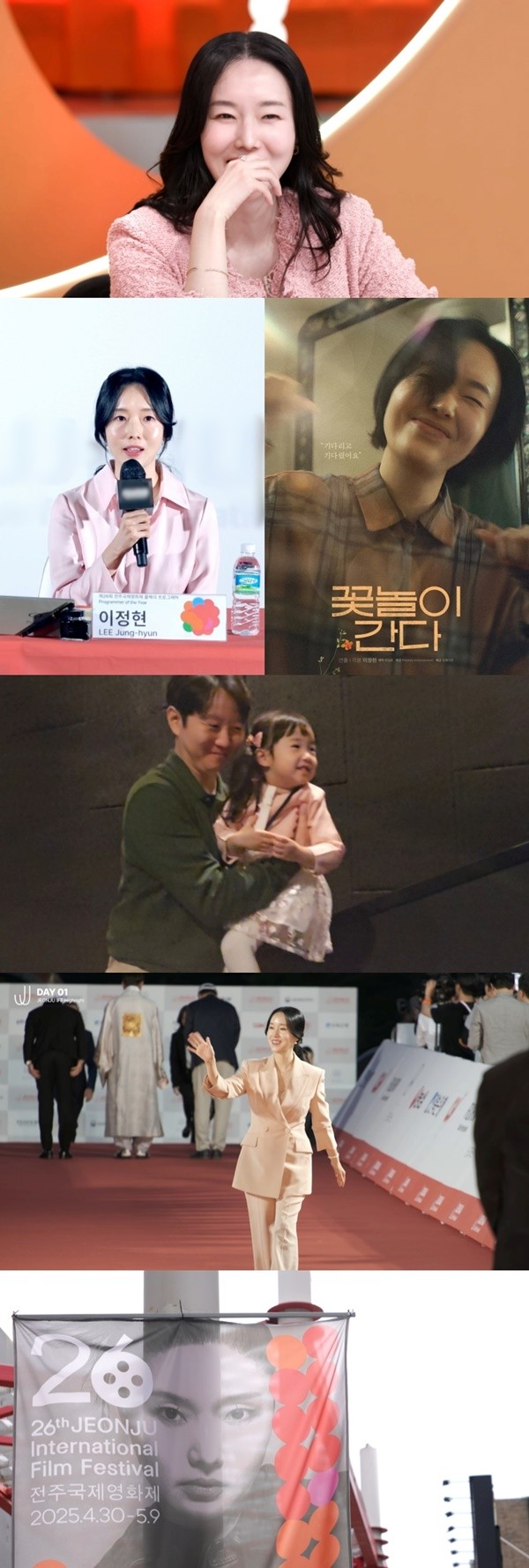 '편스토랑' 이정현 "20대 때부터 꿈, 드디어 영화감독 데뷔"