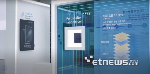 한화큐셀이 개발한 양산용 페로브스카이트-결정질 실리콘 탠덤 셀. 한화큐셀 제공
