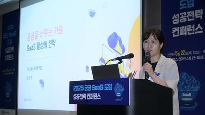 기사 썸네일