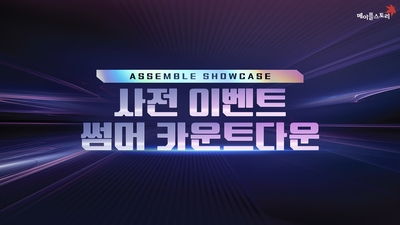 기사 썸네일