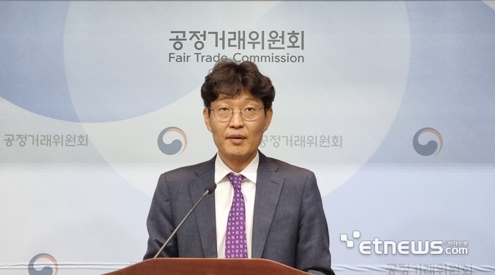 김문식 공정거래위원회 시장감시국장은 22일 정부세종청사에서 구글이 신청한 동의의결 절차를 개시하기로 결정했다고 밝혔다.