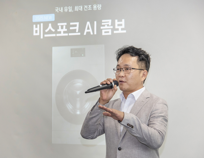 성종훈 삼성전자 DA사업부 상무가 '비스포크 AI 콤보'를 소개하고 있다.