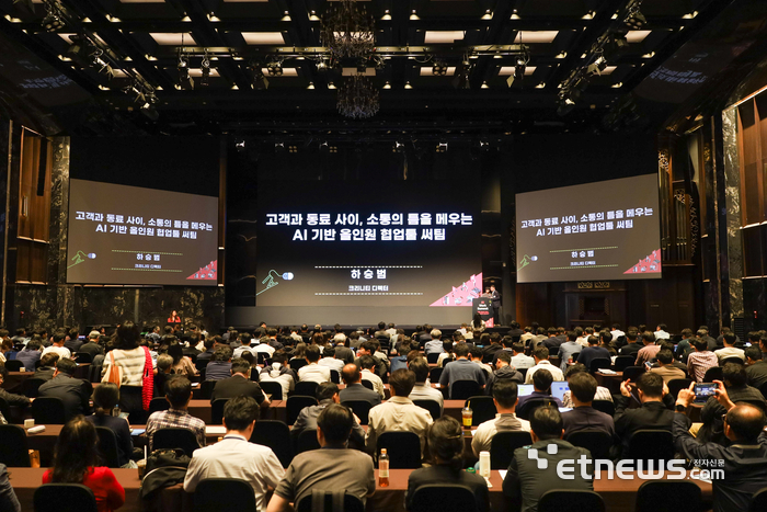 크리니티, 'AI Work Summit 2025'서 AI 협업툴 '써팀' 공개…RAG 기반 AI 비서 주목