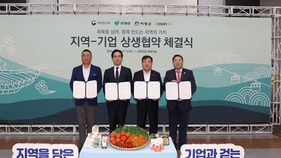 기사 썸네일