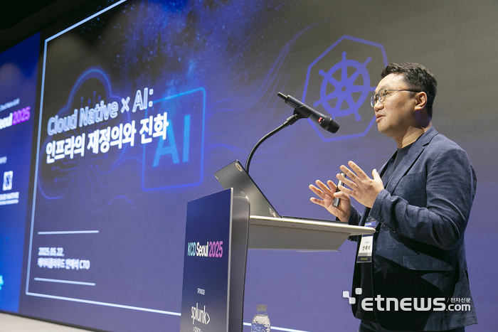 안재석 KT클라우드 기술본부장. [사진= KT클라우드 제공]