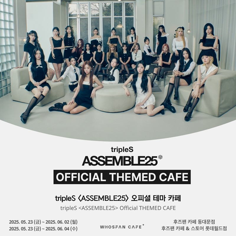 사진=한터글로벌, 모드하우스