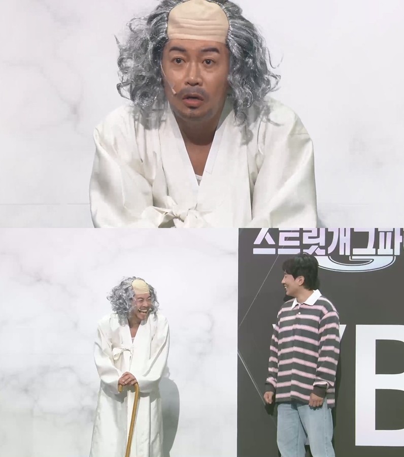 사진=KBS