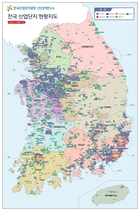 한국산업단지공단이 전국 산업단지 위치정보를 시각적으로 담은 '2025년 전국산업단지 현황지도'를 발간했다.