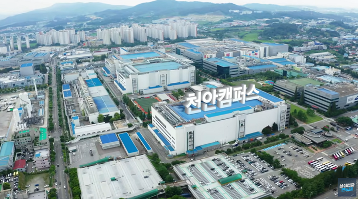 삼성, 2028년부터 반도체 유리기판 쓴다