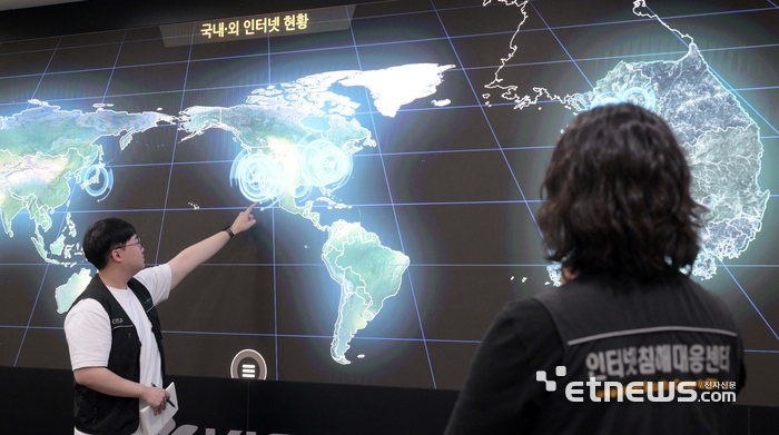 [포토] 선거 앞두고 사이버 테러 위협 예의주시