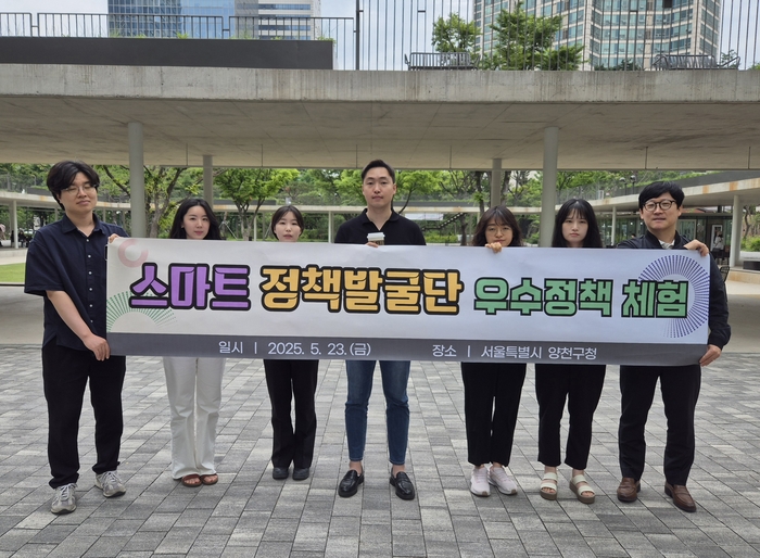 23일 천안시 스마트 정책발굴단은 서울 양천구청을 방문해 자율주행로봇의 도입과 활용 방안을 살폈다.