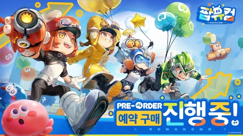 사진=그리프라인.
