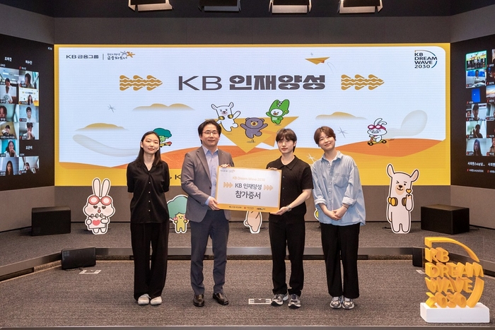 인재로 이미지