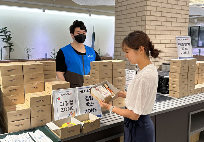 GS25, 기업 대상 정기구독 매출 26배 증가…B2B 사업 확대