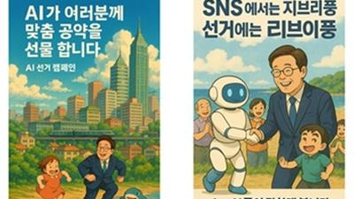 기사 이미지