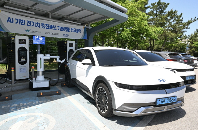 현대차·기아, 인천국제공항공사와 AI 기반 전기차 자동 충전 로봇 기술 실증 나선다