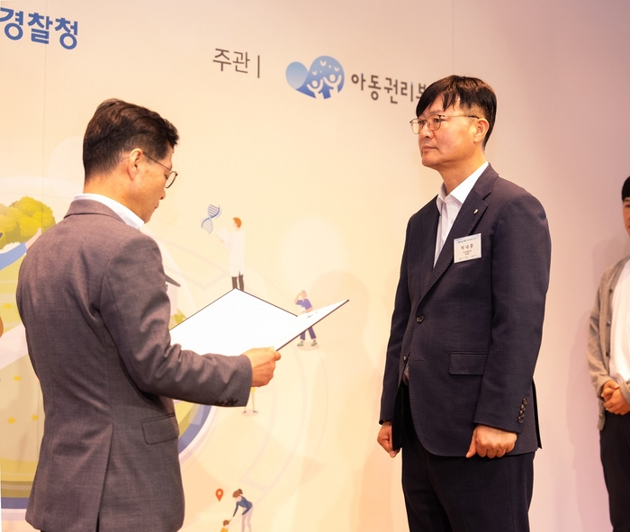 23일 앰배서더 서울 풀만 호텔에서 열린 '실종아동의 날' 유공행사에서 NH농협은행 박내춘 부행장(우측)이 수상하고 있다. 사진=NH농협은행