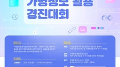 기사 썸네일