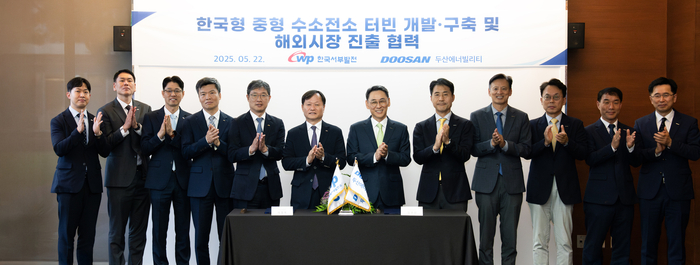 한국서부발전은 지난 22일 경남 창원 두산에너빌리티 본사에서 두산에너빌리티와 '한국형 90메가와트(MW)급 중형 수소 전소 터빈의 개발·구축과 해외 시장 진출 협력을 위한 업무협약(MOU)'을 체결했다고 25일 밝혔다. 사진은 이정복 서부발전 사장(왼쪽 여섯 번째)과 정연인 두산에너빌리티 부회장(일곱 번째) 등 참석자들이 기념촬영하는 모습