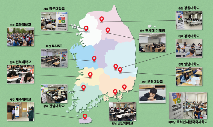 제11회 소프트웨어사고력올림피아드(SWTO)가 24일 서울(서초구·노원구)·부산·대구·광주·대전·춘천·원주·전주·제주·창원·경산·호찌민(베트남)에서 동시 개최됐다. (그래픽=우단우PD)