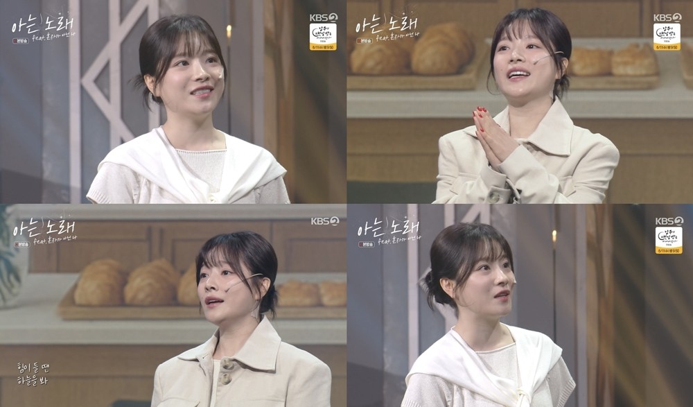 사진=KBS2 '개그콘서트'